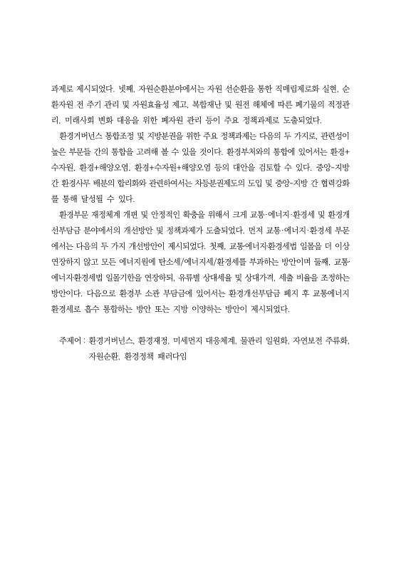 미리보기 이미지 5번째