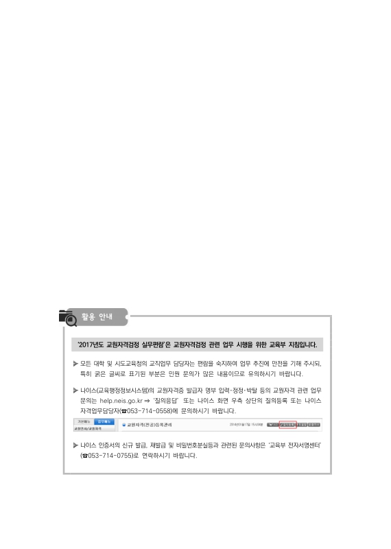 미리보기 이미지 2번째