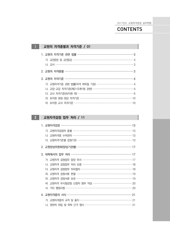 미리보기 이미지 3번째