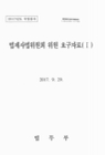 미리보기 이미지 1번째