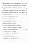 미리보기 이미지 3번째