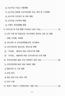미리보기 이미지 5번째