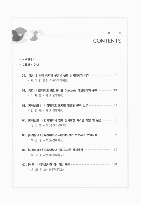미리보기 이미지 2번째