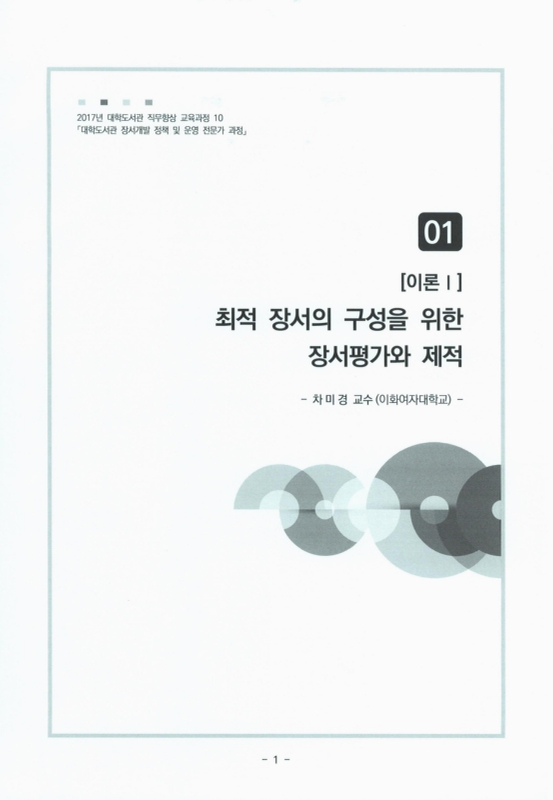 미리보기 이미지 5번째