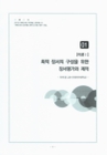 미리보기 이미지 5번째