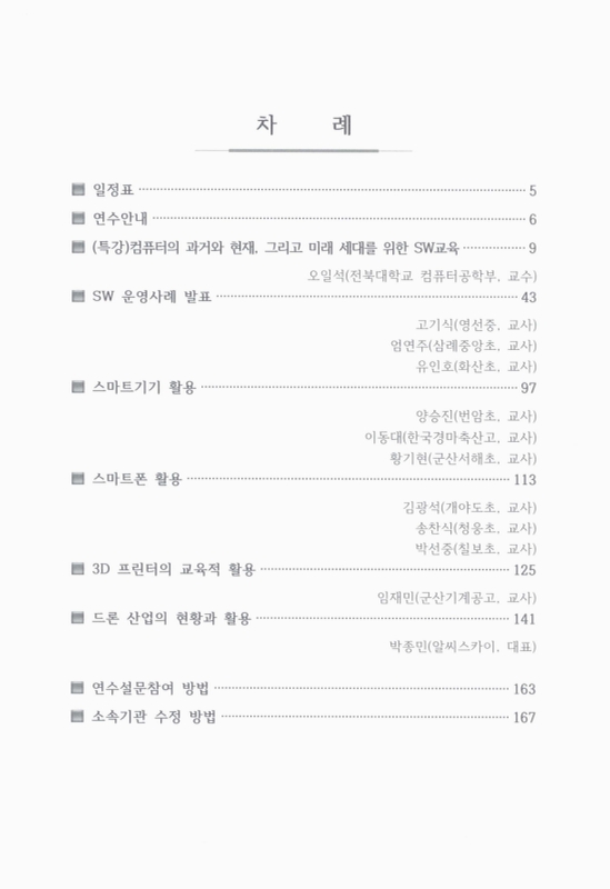 미리보기 이미지 3번째