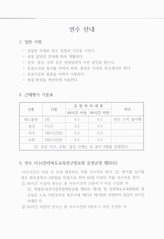 미리보기 이미지 5번째