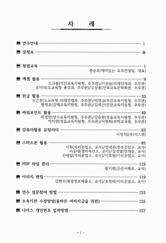 미리보기 이미지 3번째