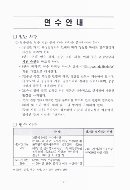 미리보기 이미지 4번째