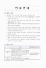 미리보기 이미지 4번째