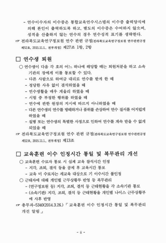 미리보기 이미지 5번째