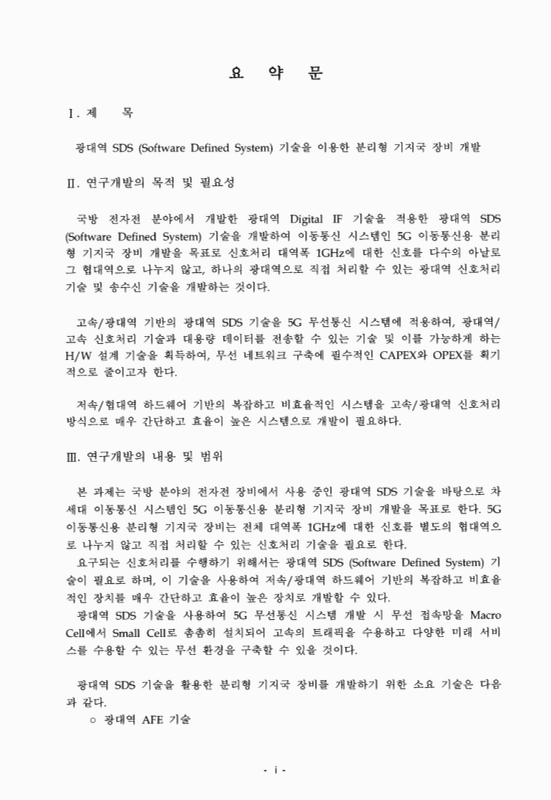 미리보기 이미지 3번째