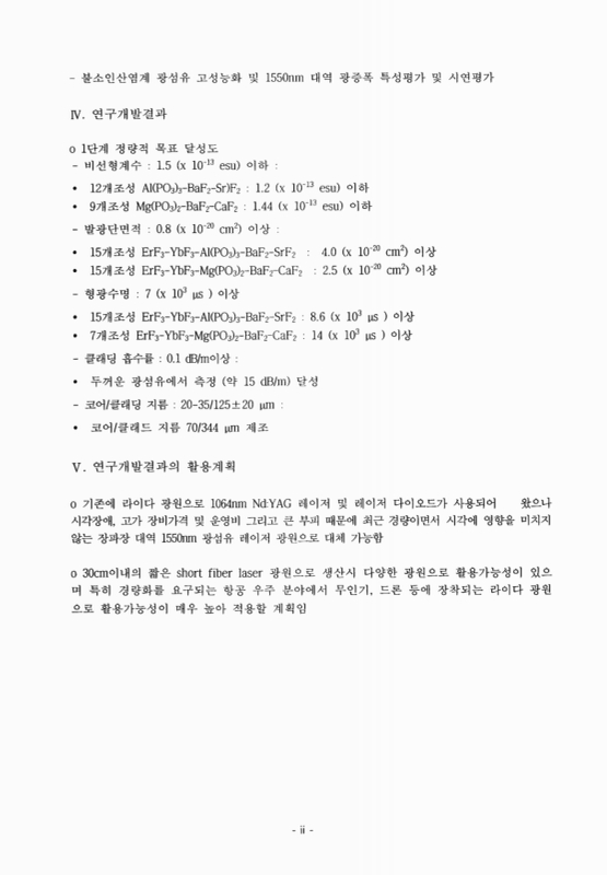 미리보기 이미지 4번째