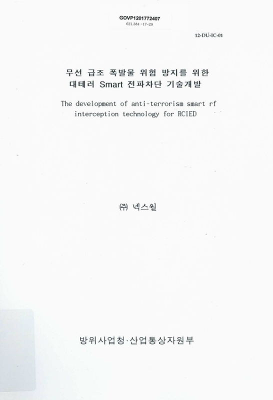 미리보기 이미지 1번째