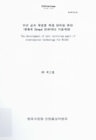 미리보기 이미지 1번째