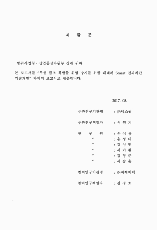 미리보기 이미지 3번째