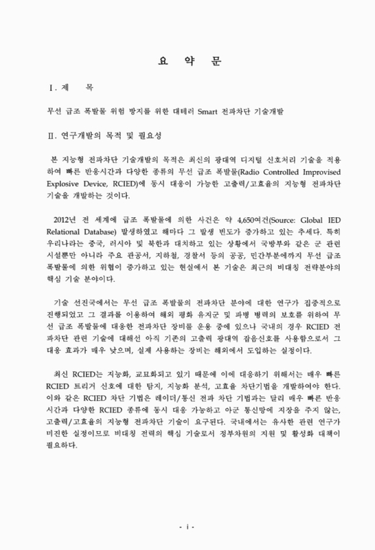 미리보기 이미지 4번째