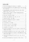 미리보기 이미지 2번째