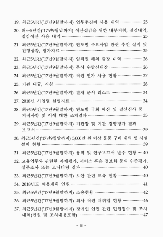 미리보기 이미지 4번째