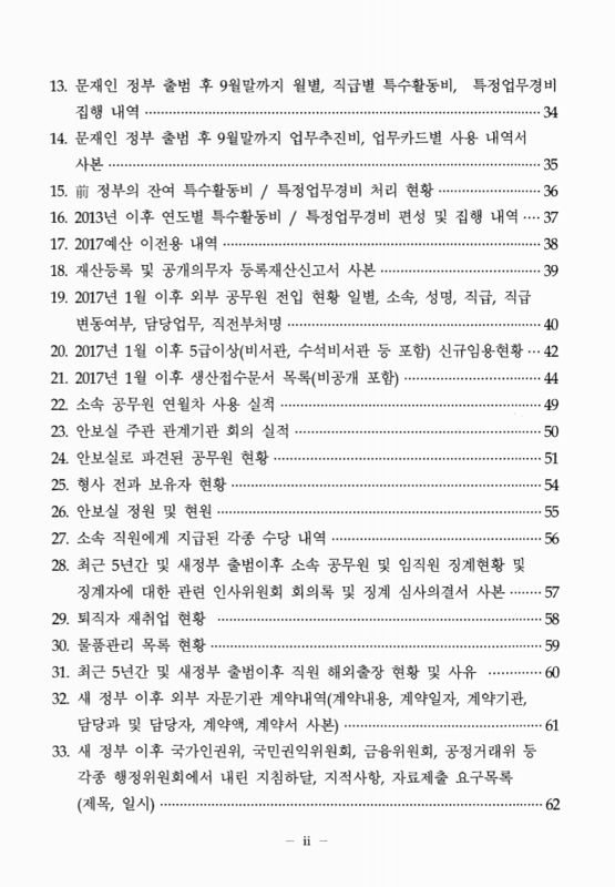 미리보기 이미지 3번째