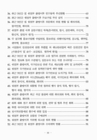 미리보기 이미지 3번째