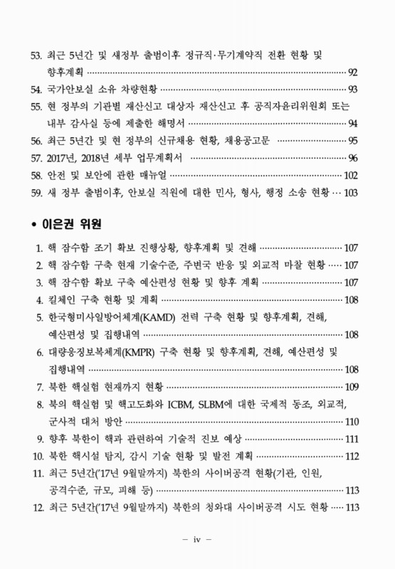 미리보기 이미지 5번째
