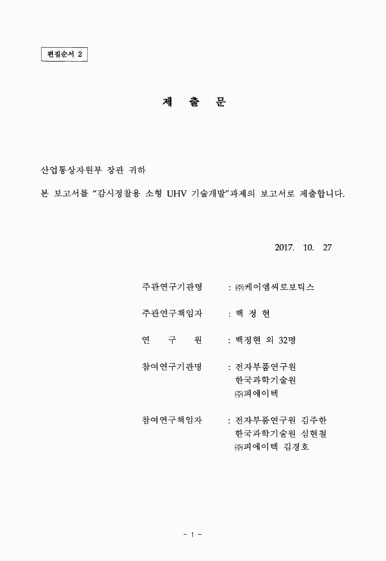 미리보기 이미지 2번째