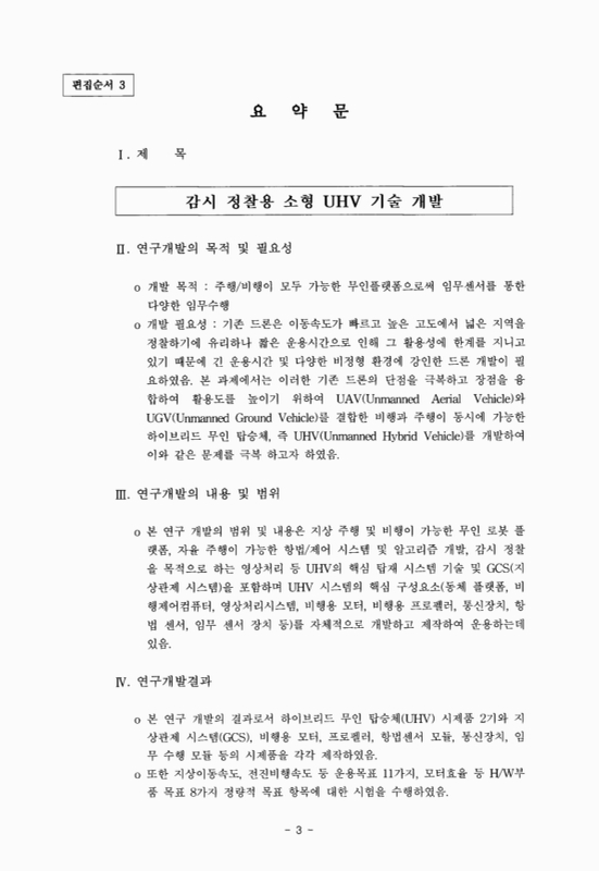 미리보기 이미지 4번째