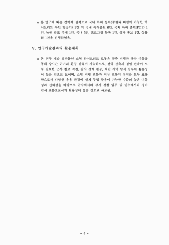 미리보기 이미지 5번째