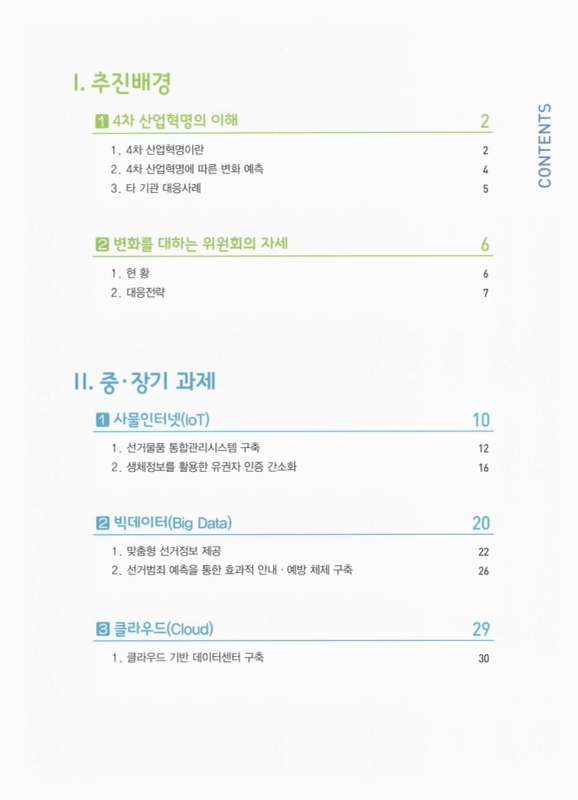 미리보기 이미지 4번째
