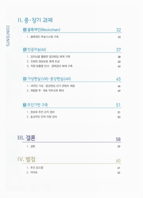 미리보기 이미지 5번째