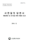 미리보기 이미지 1번째
