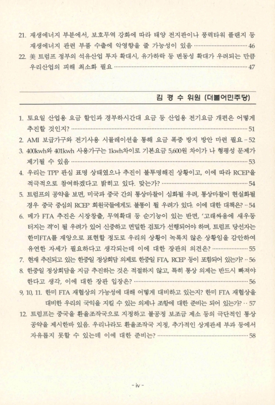 미리보기 이미지 5번째