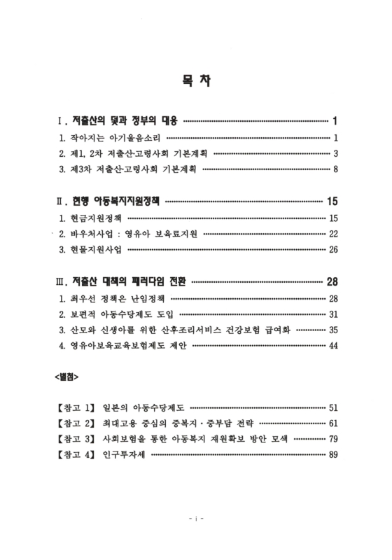 미리보기 이미지 2번째