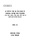미리보기 이미지 1번째