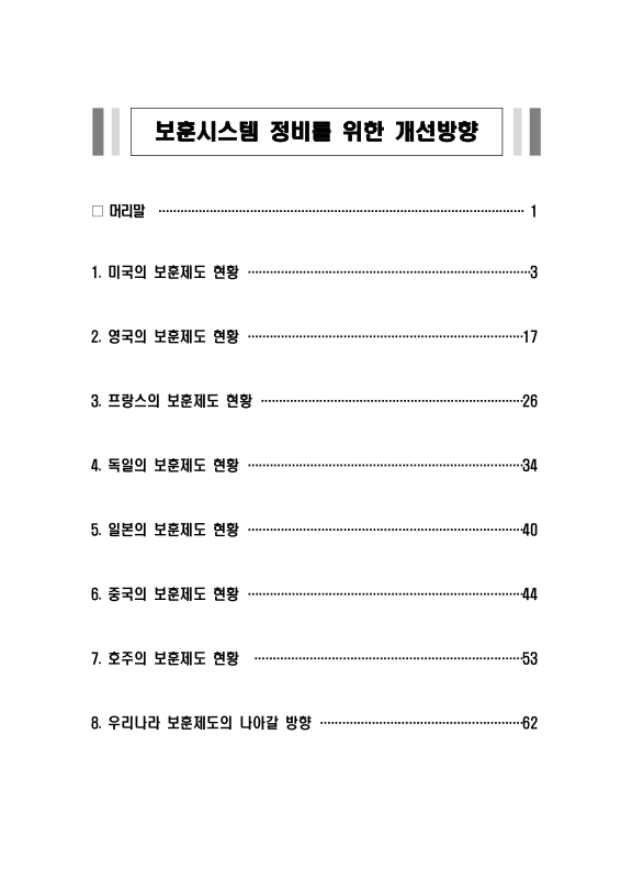 미리보기 이미지 2번째