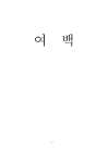 미리보기 이미지 1번째