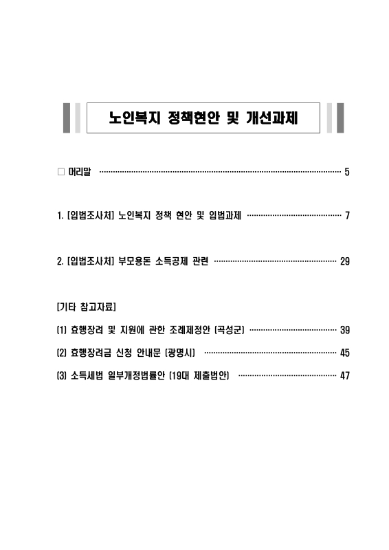 미리보기 이미지 3번째