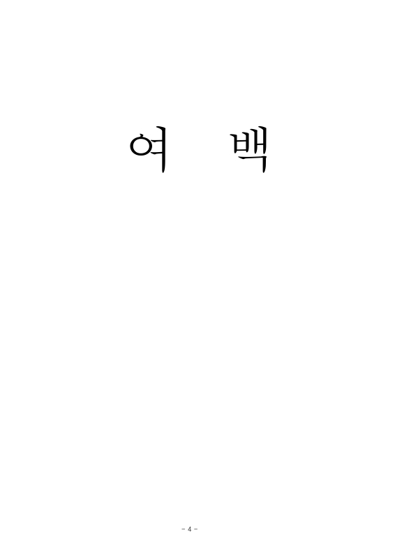 미리보기 이미지 4번째