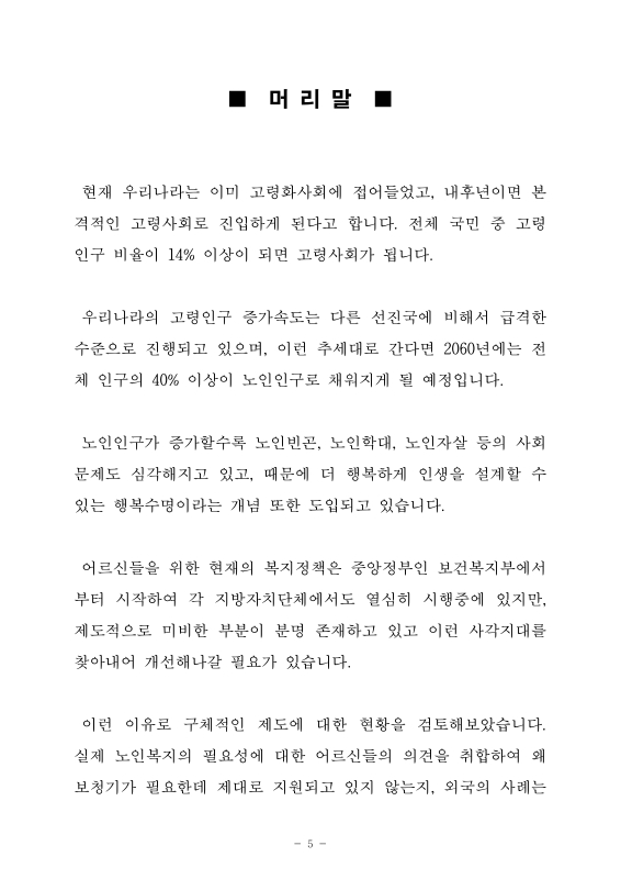 미리보기 이미지 5번째