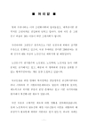 미리보기 이미지 4번째
