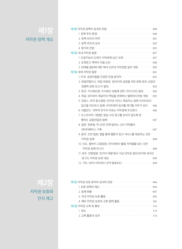 미리보기 이미지 5번째