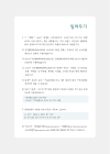 미리보기 이미지 2번째