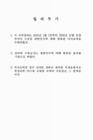 미리보기 이미지 1번째