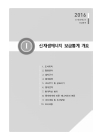 미리보기 이미지 4번째