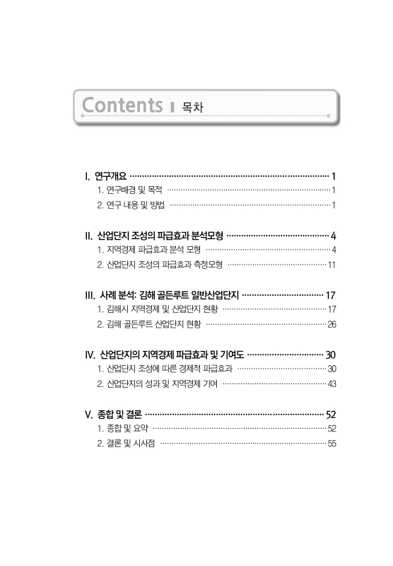 미리보기 이미지 3번째