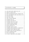 미리보기 이미지 3번째