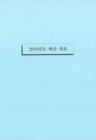 미리보기 이미지 2번째