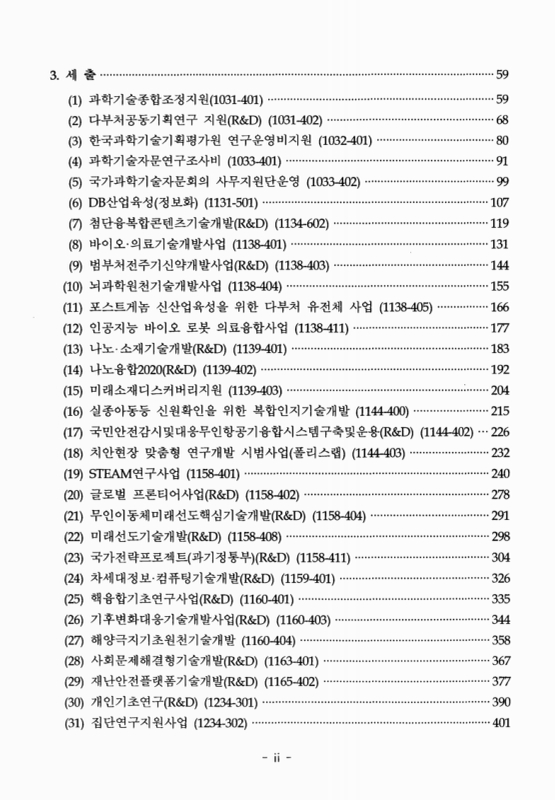 미리보기 이미지 3번째