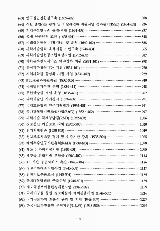 미리보기 이미지 5번째